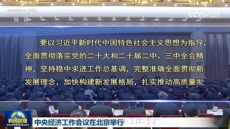 只争朝夕大胆闯  狠抓重点敢担当《总体方案》一周年座谈会开启2016足改序幕