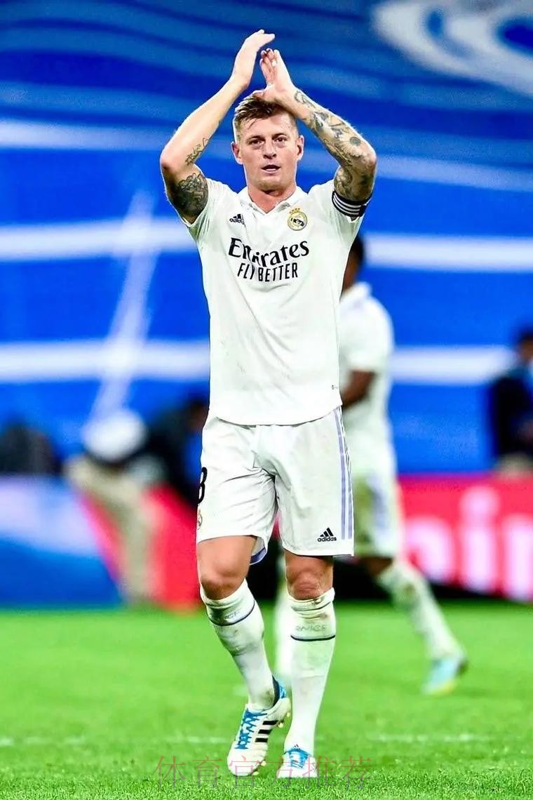 皇马愿提供长约但克罗斯想续1年 魔笛已表留队意愿 皇马愿提供长约但克罗斯想续1年 魔笛已表留队意愿